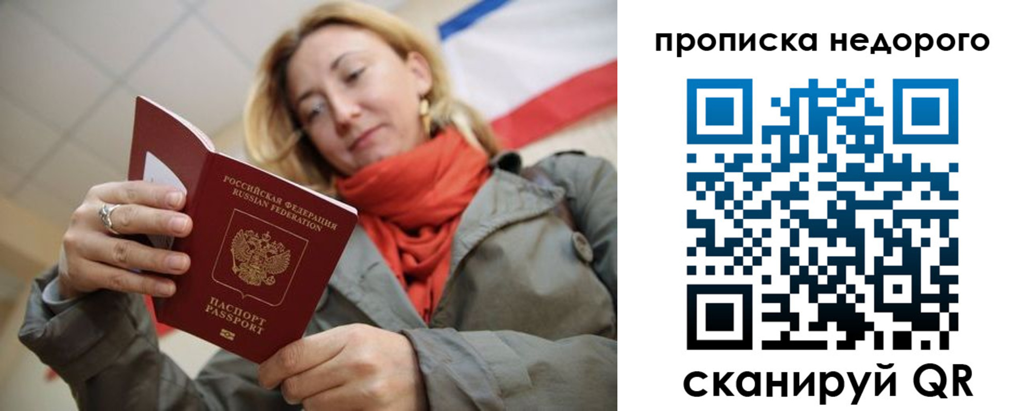 прописка иностранных граждан в Горнозаводске