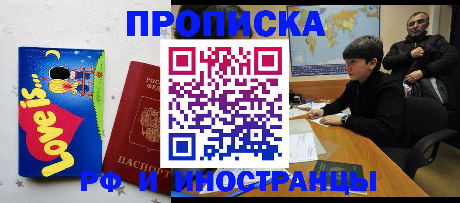 регистрация в Горнозаводске