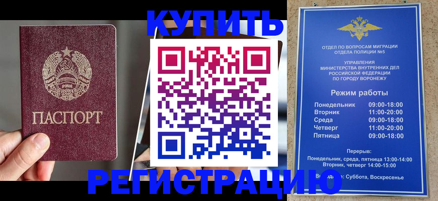 пропишу в квартире в Горнозаводске