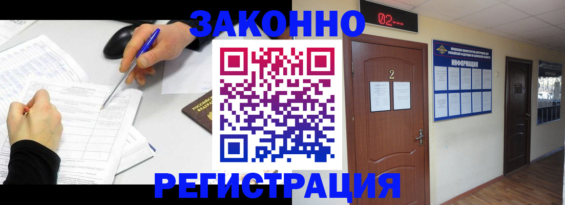 временная регистрация госуслуги в Горнозаводске